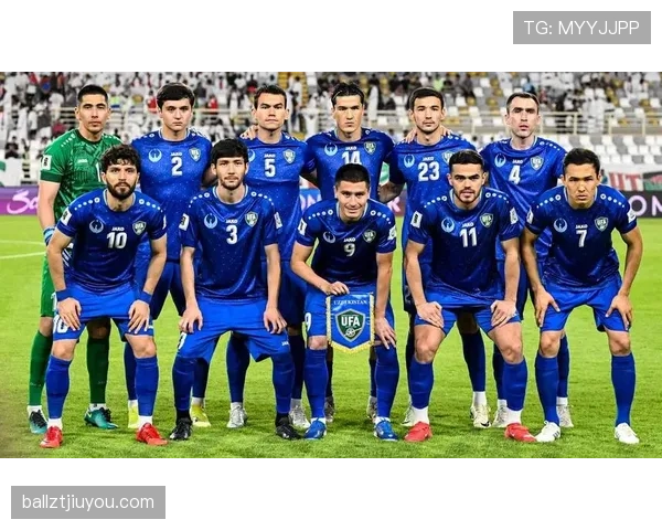 乌兹别克斯坦冲击2026世界杯：出线前景与阵容分析